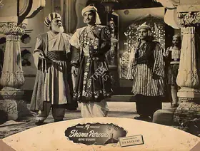 Kashyap, D.D. (Producer), Shama Parwana, 1954 | Lobby Card