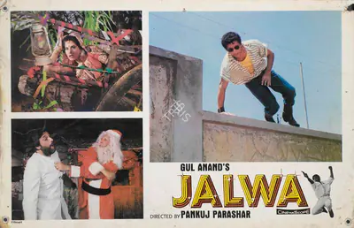 Anand, Gul (Producer), Jalwa, 1987 | Lobby Card
