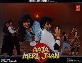 Kumar, Gulshan (Producer), Aaja Meri Jaan, 1993 | Lobby Card