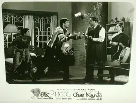 Dutt, Taru (Cinematographer), Ek Phool Char Kante, 1960 | Lobby Card