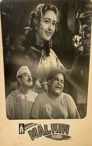 Kamlani, Ram (Producer), Malkin, 1953 | Lobby Card