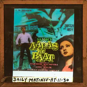 Akhtar, Salim (Producer), Aapas Ki Baat, 1982 | Glass Slide
