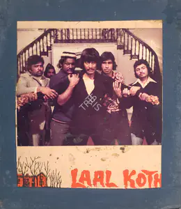 Roy, Ashish (Producer), Laal Kothi, 1978 | Photographic Still Mounted on Lobby Card