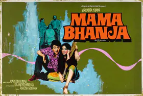 Kumar, Virendra (Producer), Mama Bhanja, 1977 | Showcard