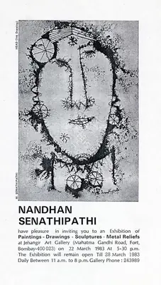 Senathipathi, M. (Artist). Nandan Senathipathi, 1983 | Solo Exhibition Invitation | 00859828