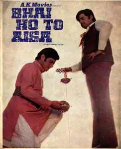 Nadiadwala, A.K. (Producer), Bhai Ho To Aisa, 1972 | Song-Synopsis Booklet