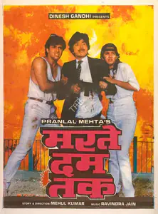 Mehta, Pranlal (Producer), Marte Dam Tak, 1987 | Full Sheet Poster