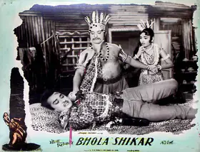 Bhanji, A.M. (Producer), Bhola Shikar, 1958 | Lobby Card