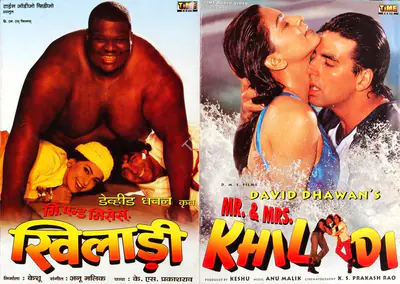 Ramsay, Keshu (Producer), Mr & Mrs Khiladi, 1997 | Song-Synopsis Booklet