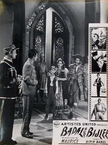 Four Aces (Producer), Badal Aur Bijlee, 1956 | Lobby Card