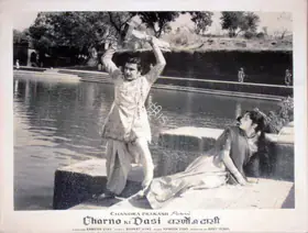Vyas, Ramesh (Director), Charno Ki Dasi, 1959 | Lobby Card