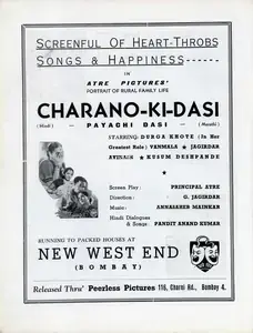 Jagirdar, Gajanan (Director), Charno Ki Dasi, 1941 | Advertisement