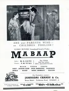 Vyas, V.M. (Director), Ma Baap, 1944 | Advertisement