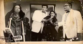 Malhotra, J.C. (Producer), Tower House, 1962 | Lobby Card