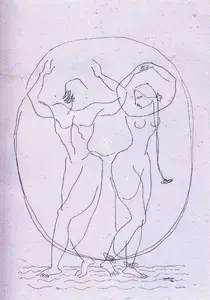 Hebbar, K.K. (Artist). Dancing Couple, 1975 | Drawing