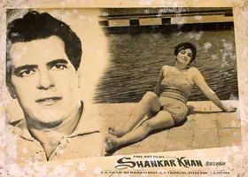 Muljii, Yusuf (Cinematographer), Shankar Khan, 1966 | Lobby Card