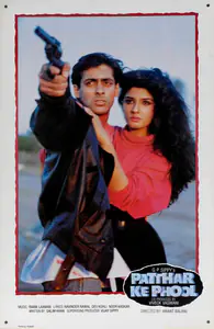 Jani, Nirmal (Cinematographer), Patthar Ke Phool, 1991 | Lobby Card