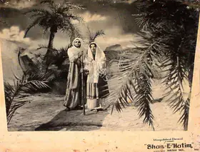 Desai, Moghabhai (Producer), Shan E Hatim, 1958 | Lobby Card
