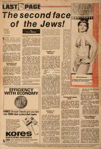 Abbas, Khwaja Ahmad (Columnist). The Second Face of the Jews !. In <i>Blitz - India's Greatest Weekly.</i> p. 24. Bombay: R.K. Karanjia, 20 June 1981 | Essay | CinemaEducation | 00465965