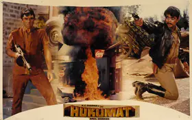 Sharma, K.C. (Producer), Hukumat, 1987 | Lobby Card