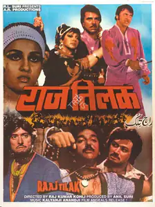 Suri, Anil (Producer), Raaj Tilak, 1984 | Full Sheet Poster
