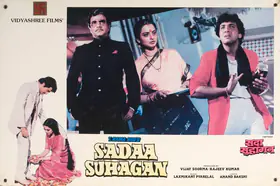 Kumar, Rajeev (Producer), Sadaa Suhagan, 1986 | Lobby Card