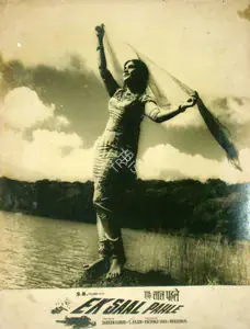 Shah, Kalyanji (Producer), Ek Saal Pahle, 1965 | Lobby Card
