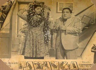 Rawail, H.S. (Director), Patanga, 1949 | Lobby Card