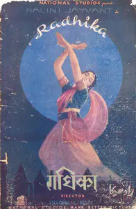 Desai, Virendra C. (Director), Radhika, 1941 | Song-Synopsis Booklet