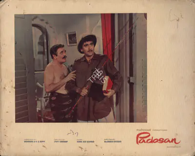 Kapadia, K.H. (Cinematographer), Padosan, 1968 | Photographic Still Mounted on Lobby Card