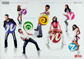 Mehta, Ashok (Cinematographer), No Entry, 2005 | Lobby Card