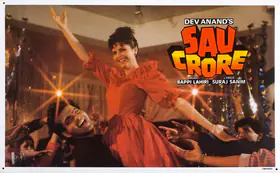 Prabhkar, D.K. (Cinematographer), Sau Crore, 1991 | Lobby Card