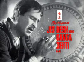 Kapoor, Raj (Producer), Jis Desh Men Ganga Behti Hai, 1960 | Song-Synopsis Booklet