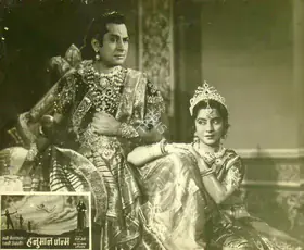 Pathak, M.S. (Producer), Hanuman Janma, 1954 | Lobby Card