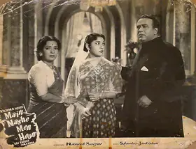 Saigal, Krishan (Cinematographer), Main Nashe Men Hoon, 1959 | Lobby Card