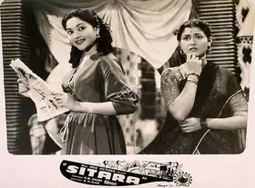 Arora, P.N. (Producer), Sitara, 1955 | Lobby Card