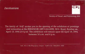 AAJ (Organiser). Exhibition of Paintings and Terracottas, 1994 | Group Exhibition Invitation | 00858778