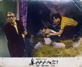 Ram, H. (Producer), Kaun Ho Tum, 1970 | Lobby Card