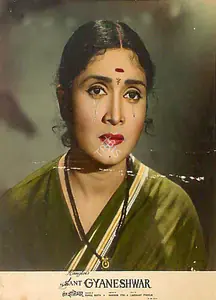 Nahta, Ramraj (Producer), Sant Gyaneshwar, 1964 | Lobby Card