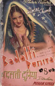Sinha, Mohan (Director), Badalti Duniya, 1943 | Song-Synopsis Booklet