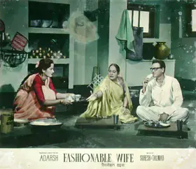 Adarsh, B.K. (Producer), Fashionable Wife, 1959 | Lobby Card