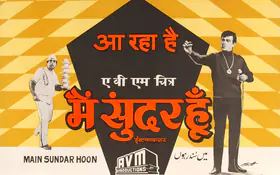 Mehmood