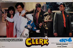 D'Souza, Joe (Cinematographer), Clerk, 1989 | Lobby Card