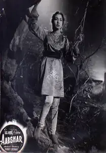 Lucknavi, Hasrat (Producer), Aabshar, 1953 | Lobby Card