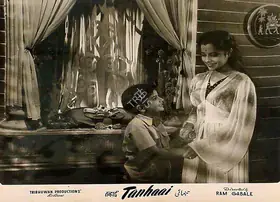 Gabale, Ram (Director), Tanhaai, 1961 | Lobby Card