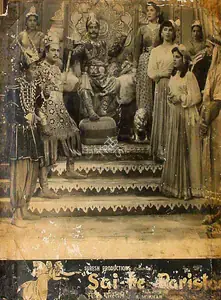 Nandkishore, H. (Producer), Sair E Paristan, 1958 | Lobby Card