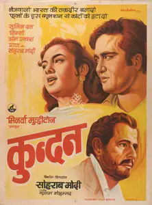 Modi, Sohrab (Producer), Kundan, 1955 | Full Sheet Poster