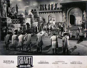 Saigal, Ramesh (Director), Bharti, 1956 | Lobby Card