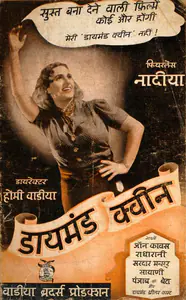 Wadia, J. B. H. (Producer), Diamond Queen, 1940 | Song-Synopsis Booklet