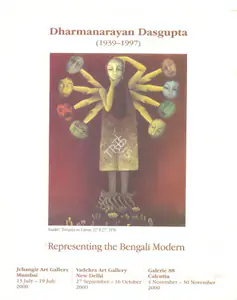 Dasgupta, Dharmanarayan (Artist). Dharmanarayan Dasgupta 1939 - 1997, 2000 | Solo Exhibition Invitation | 00859047